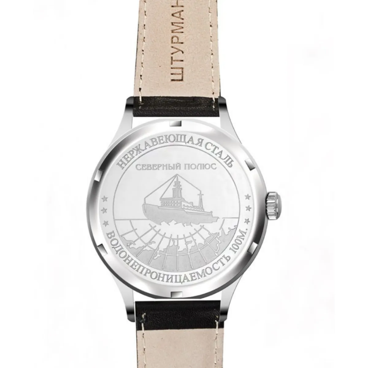 STURMANSKIE ARCTIC NORTH POLE 2409/2261292