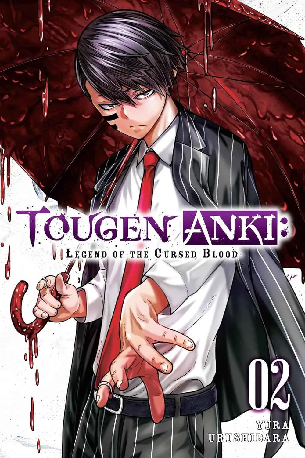 Tougen Anki: Legend of the Cursed Blood (Manga) Vol. 02